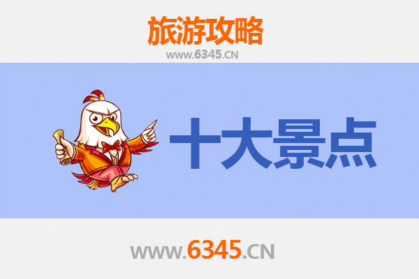 安康石泉旅游攻略：五大必去景点推荐