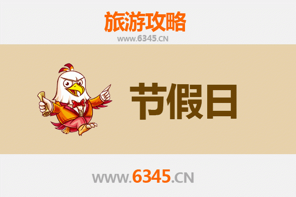 安康石泉至承德避暑山庄清凉之旅全攻略