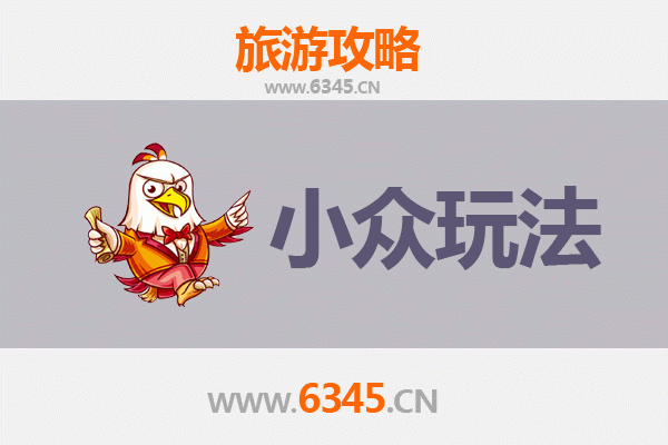 石泉秘境探幽：解锁陕南安康的小众玩法指南