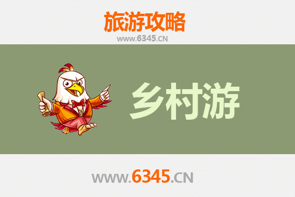 秦巴水乡 石泉十美 | 安康石泉乡村旅游精品线路全攻略